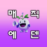 Magic Eden KR 공지방