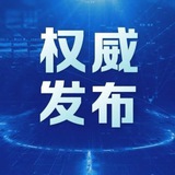 义乌寻花郎