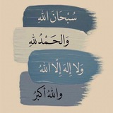 سلاحك أذكارك