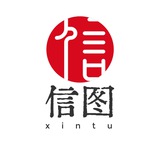 信图交流群 @xintudq