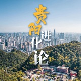贵阳修车极品