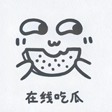 东南亚吃瓜曝光/爆料群