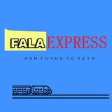 FALA EXPRESS || португальский язык