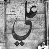 انوار الهدايه 🩵