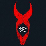 سریال شکارگاه l دانلود رایگان