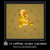 Лудка Касперского 🎰