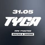 02.08 | TYGA | МОСКВА