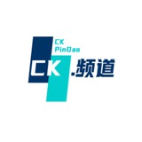 CK.空降直盘频道