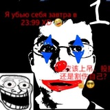 freakjak