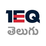 1EQ Telugu - Govt Exams I SSC I RRB | State Exams