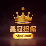 皇冠【公群招租中】