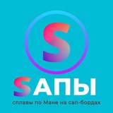 Cапы с Мари Андре