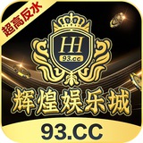 🔥辉煌娱乐城-超高返水1.6%起🔥官方频道