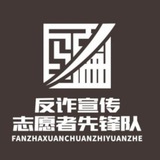 曝光骗子/渠道骗子/反诈先锋 重口味 张柏芝 洗澡 嫩逼 骚逼 拳交 虐待 女奴