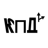 КПД