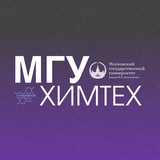 МГУ Магистратура | Химтех