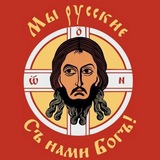 Русь Великая