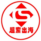 超索出海担保频道