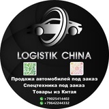 Logistic China Irkutsk