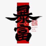 一手卡发 国内通道