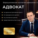 Адвокат Безнощенко