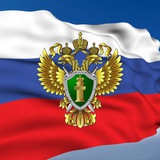 Прокуратура Херсонской области