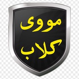 محافظ کانال مووی کلاب