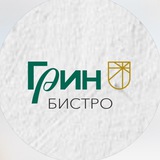 Грин Бистро