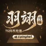 羽翊通知频道
