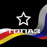 "Топаз" - молодёжное движение Северной Осетии