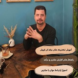 افزایش فروش