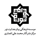 منشور تربیت | بیان هدایت نور