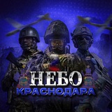Небо Краснодара