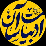 ادبیات آسان | امیرعلی احمدی