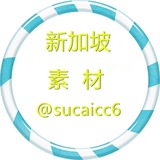 【新加坡素材】海外素材/生活/美食/套图 taotu sucai goutui