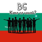 Болгария: кто со мной? Афиша событий