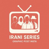 Irani Series