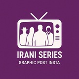 Iranian S2