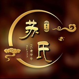 🏆手机口首选品牌·苏氏商会不黑不扣下课秒结账分钟结算单口最高220u场地直招·在运营三年最美口碑最美品牌！