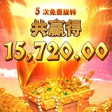 6️⃣亚洲赌王-PG电子/麻将胡了/AG捕鱼