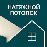 NATIJNOY PATALOK VODIY