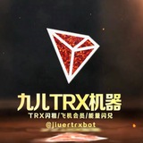 九儿能量播报大群