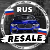 Rus Resale