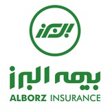 بیمه البرز