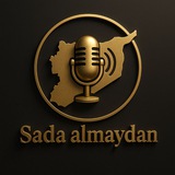 صدى الميدان السوري