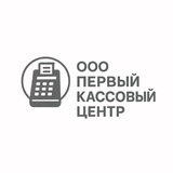 Первый кассовый центр Донецк