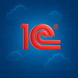 1С: UZTELECOM