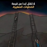 تحفيز | Motivation