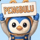 Pengbulu | Portal