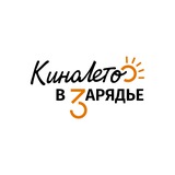 КиноЛето в Зарядье